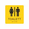 Gul och svart toalett­skylt med piktogram av en kvinna och en man separerade av ett vertikalt streck, texten toalett står under symbolerna och punktskrift längst ned