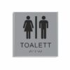 Silvergrå och svart toalett­skylt i storlek 150 x 150 mm med en tunn aluminiumram, med piktogram av en kvinna och en man separerade av ett vertikalt streck, texten toalett står under symbolerna och punktskrift längst ned
