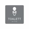 Grå och vit toalett­skylt med piktogram av en toalettstol, texten toalett står under symbolen och punktskrift längst ned