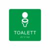 Grön och vit toalett­skylt med piktogram av en toalettstol, texten toalett står under symbolen och punktskrift längst ned