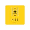 Gul och svart hisskylt med piktogram av två personer i en hiss med upp- och nedåtpilar ovanför och under symbolen, texten hiss står under symbolen och punktskrift längst ned