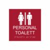 Röd och vit skylt för personaltoalett med piktogram av en kvinna och en man åtskilda av ett lodrätt streck, texten personal toalett står under symbolen och punktskrift längst ned